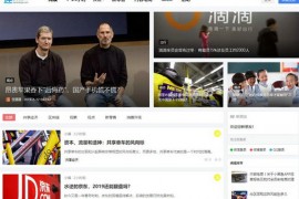 互联网电商资讯平台 - 连线家：www.lianxianjia.com