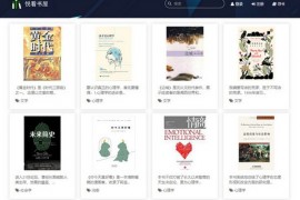 免费Kindle电子库城 - 悦看书屋：www.yuekanshuwu.com