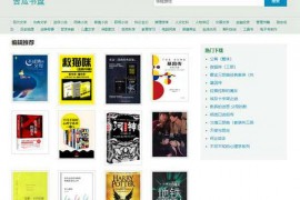 苦瓜书盘|免费电子书推荐网：kgbook.com