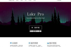 兰空图床|免费开源的图片云存储：www.lsky.pro