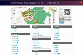地图云集|免费开源GIS地图资源网：www.maphub.cn