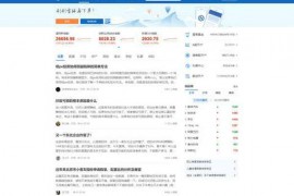 雪球|理财投资交流交易平台：xueqiu.com