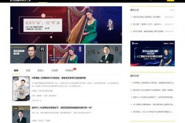 善缘街0号|创新和投资科技自媒体：shanyuanjie.cn