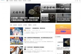BB财经|区块链行情分析自媒体：www.bbcaijing.cn