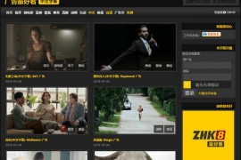 ZHK8|创意品牌视频广告网：zhk8.com