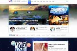 科普中国|科技知识普及宣传平台：www.kepuchina.cn