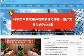 中高会|区块链产业联盟：www.ciaba.cn