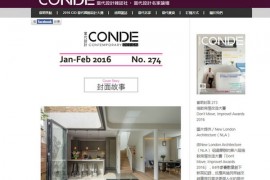 CondeDesign|台湾当代设计杂志社