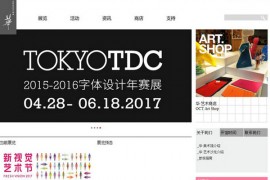 华·美术馆|当代艺术设计师博物馆：oct-and.com