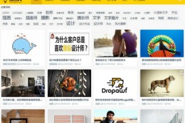 创意窝|新锐设计师灵感收藏夹：www.chuangyiwo.com