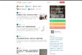 小花生|亲子阅读交流平台：www.xiaohuasheng.cn