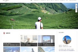 旅行图中|台湾读字旅游攻略网：journey.tw