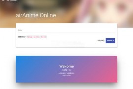 airAnime|聚合式番剧动漫搜索引擎：airanime.applinzi.com