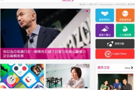 台湾Meet创业小聚平台：meet.bnext.com.tw