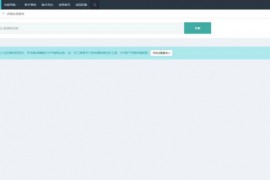 升业绩工具官网-分析淘宝直通车,关键词排名查询:shengyeji.com