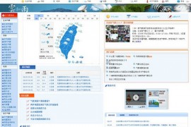 CWB:台湾省气象局官网：www.cwb.gov.tw