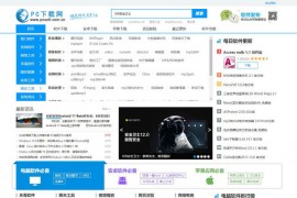 PC下载网-官方软件下载大全|绿色免费软件下载网站:www.pcsoft.com.cn