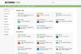 HTML教程、CSS教程-菜鸟教程：www.runoob.com