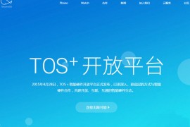 Tos:腾讯安卓操作系统：www.tos.cn