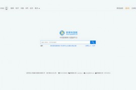 GsData:新媒体新闻指数网:www.gsdata.cn