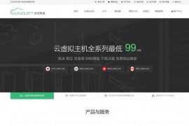 云左主机-海外优质服务器提供商:www.cloudleft.com
