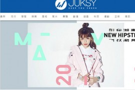Juksy:台湾流行生活资讯网：www.juksy.com