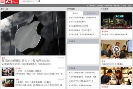 CW:台湾天下新闻财经杂志：www.cw.com.tw