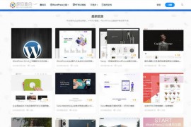 源码集合-免费下载网站源码,主题,模板：www.ymjihe.com