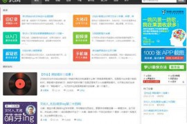 XueUI:UI设计师教学平台：www.xueui.cn