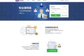 AiHeTong:爱合同在线审核平台：www.aihetong.com