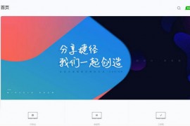 奇迹秀-因设计·而美丽:www.qijishow.com