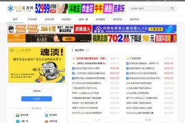 雪花资源网-致力精品资源分享:www.xhw0.com