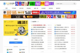 雪花资源网-致力精品资源分享：www.xhw0.com