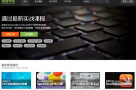 JiKeXueYuan:极客学院安卓开发学习平台：www.jikexueyuan.com
