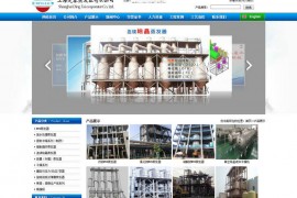 MVR蒸发器-上海定泰蒸发器有限公司：www.sh-dingtai.com