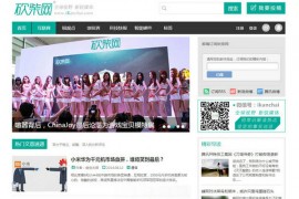 iKanChai:砍柴网科技媒体新闻网
