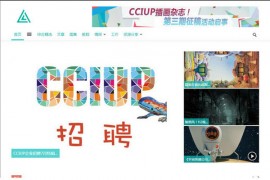 CCIUP:中国动漫插画社区