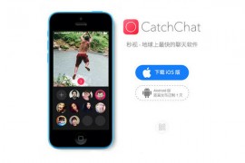 CatchChat:秒视短视频聊天应用
