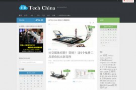 HRTech China:中国人力资源科技网