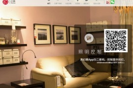 HuanTengSmart:幻腾智能照明控制开发平台