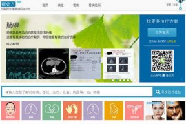 KanChuFang:看处方健康自助互助平台