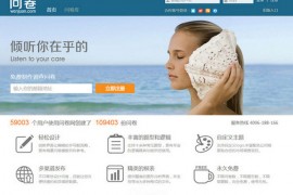 WenJuan:在线问卷调查制作平台：www.wenjuan.com