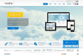 YeeLink:物联网云服务平台
