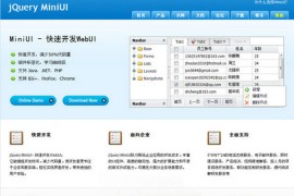 MiNiui:快速WebUI开发应用：www.miniui.com