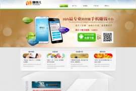 ZhuanQianEr:赚钱儿手机赚钱应用商店