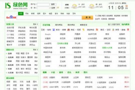 Lvse:绿色网世界网址导航站:www.lvse.cn