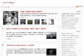 LeiCa:中文摄影杂志平台