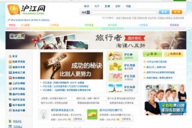 HuJiang:沪江外语学习门户网：www.hujiang.com