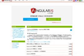 AngularJS:动态WEB应用设计社区：angularjs.org