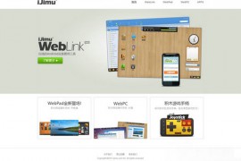 IJiMu:在线Android设备管理工具